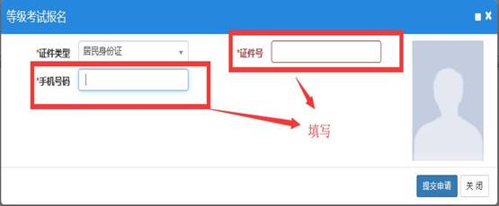 QQ截图20180625152212